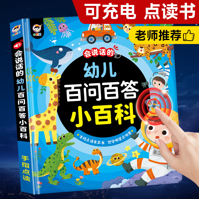 Kids Education Questions - 100 Vragen en Antwoorden voor Kinderen: