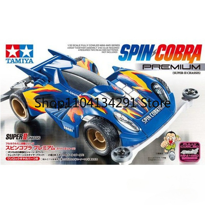 Echte Tamiya Mini 4WD 4WD Brot - Tamiya Model Mini 4Wd recensie en prijs