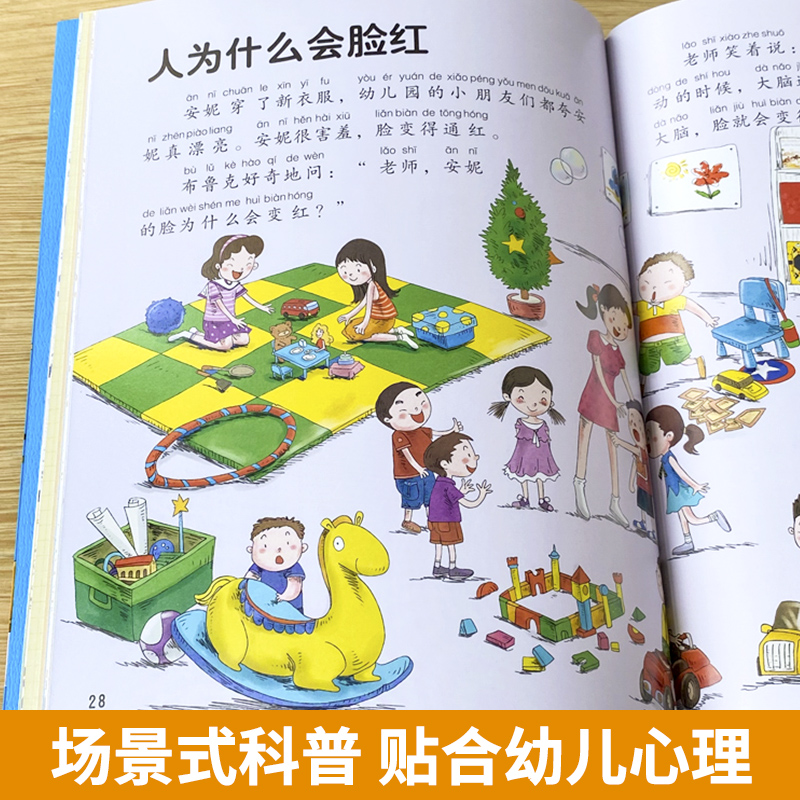 Chinese Kids Kinderencyclopedi - Kids Education Story recensie en prijs